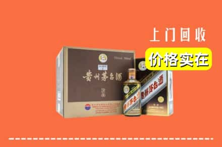 石嘴山大武口区回收彩釉茅台酒