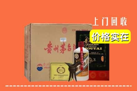 石嘴山大武口区回收陈酿茅台酒